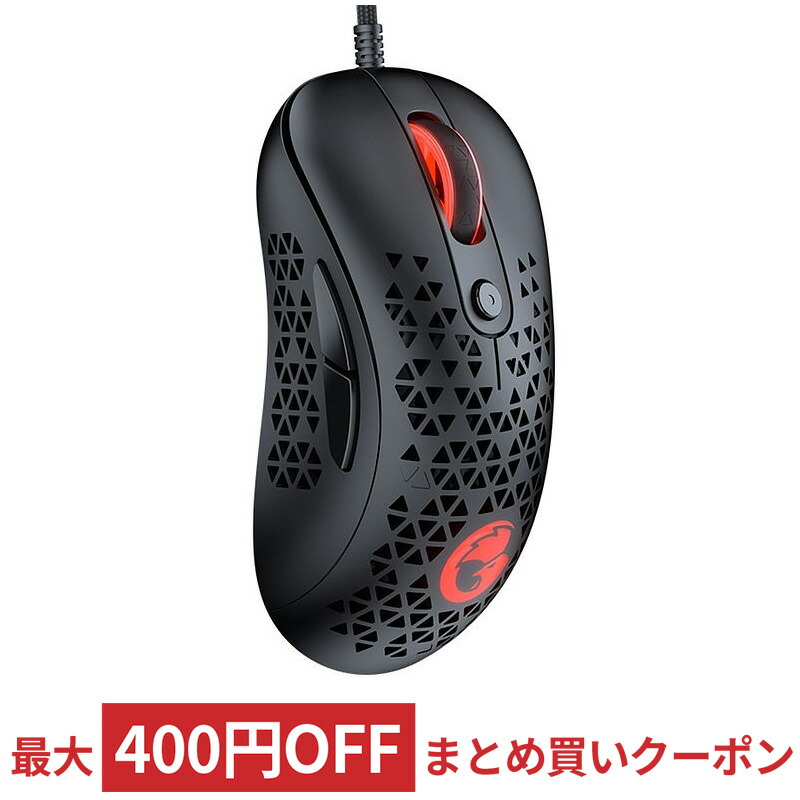 ゲーミングマウス 光学式 5ボタン GameSir GM500 解像度400-12000DPI 7段階調整 超軽量USBケーブル ボタン寿命2000万回  LED照明 ブラック GAMESIRGM500 宅 【特別セール品】