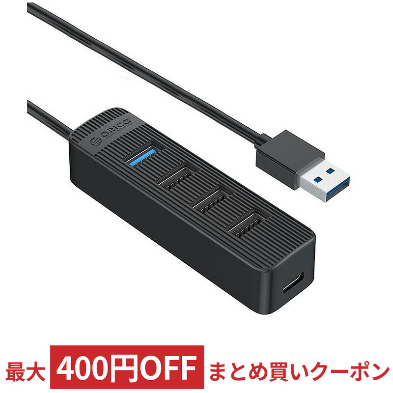 業界No.1 4ポートHUB USB3.0+USB2.0ハブ 1m ORICO オリコ バス セルフパワー USB-C補助電源 PC側USB-A  4ポート 海外リテール ブラック TWU32-4A-10-BK-EP メ en.filosophia.co.jp