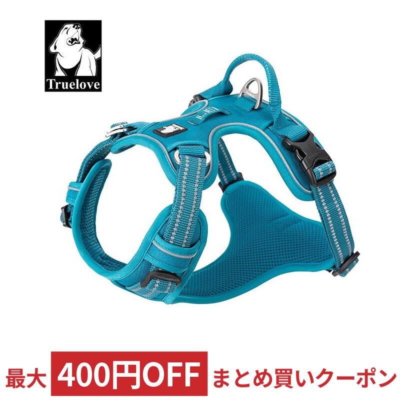 楽天市場】Truelove 授権店 犬 ハーネス 小型-中型犬 Mサイズ(6-15kg) 散歩 お出かけ おしゃれ 可愛い 軽量 高弾力性メッシュ  3M反射素材 サイズ調整 胴囲40-62cm 水洗い オレンジ TLH5991-OR-M ◇宅 : 風見鶏