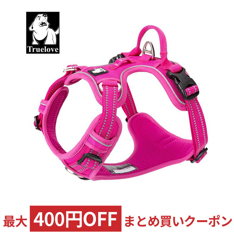 【楽天市場】Truelove 授権店 犬 ハーネス 小型-中型犬 Mサイズ(6-15kg) 散歩 お出かけ おしゃれ 可愛い 軽量 高弾力性メッシュ  3M反射素材 サイズ調整 胴囲40-62cm 水洗い オレンジ TLH5991-OR-M ◇宅 : 風見鶏