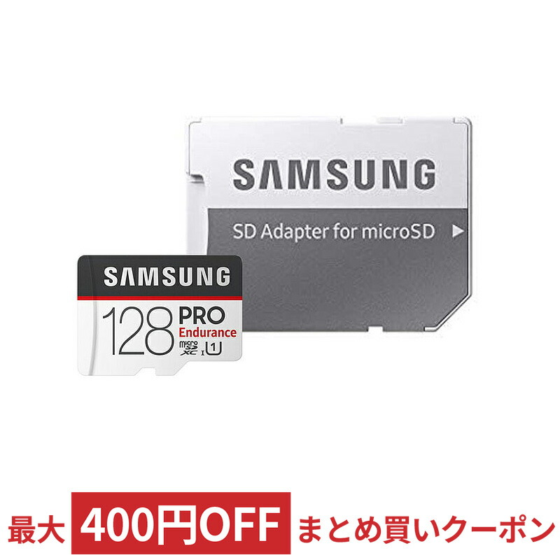 楽天市場】128GB microSDXCカード マイクロSD Samsung サムスン EVO Plus Class10 UHS-I U3 A2 R: 130MB/s SDアダプタ付 海外リテール MB-MC128KA/RU ◇メ : 風見鶏