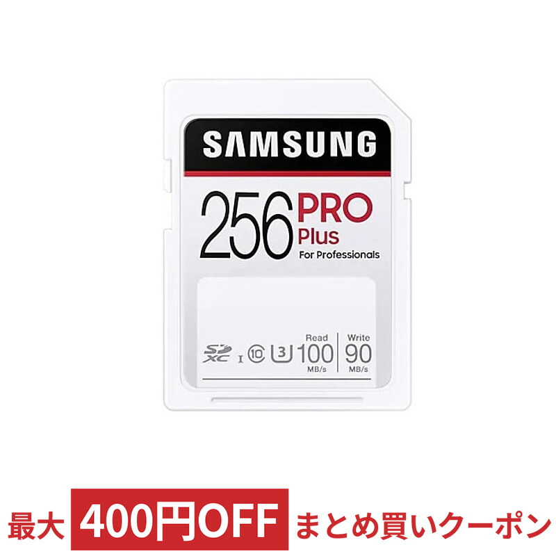 楽天市場】128GB SDXCカード SDカード Samsung サムスン EVO Plus Class10 UHS-I U3 R:100MB/s  7つの耐久性能 海外リテール MB-SC128H/CN ◇メ : 風見鶏