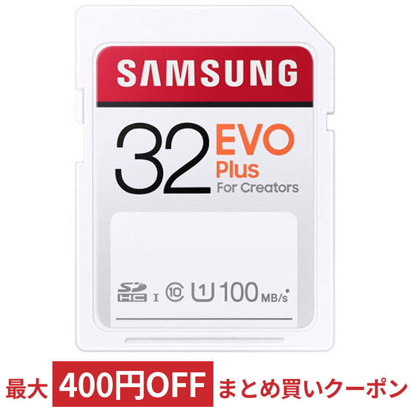 97%OFF!】 32GB SDHCカード SDカード KIOXIA キオクシア 旧東芝メモリ EXCERIA Class10 UHS-I U1 R:100MB  s 海外リテール LNEX1L032GG4 メ discoversvg.com