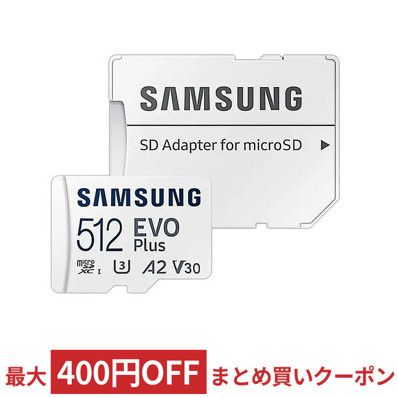 楽天市場】マイクロSDカード microSD 128GB microSDカード microSDXC Samsung サムスン EVO Plus Class10  UHS-I U3 A2 R:130MB/s SDアダプタ付 海外リテール MB-MC128KA/EU ◇メ : 風見鶏