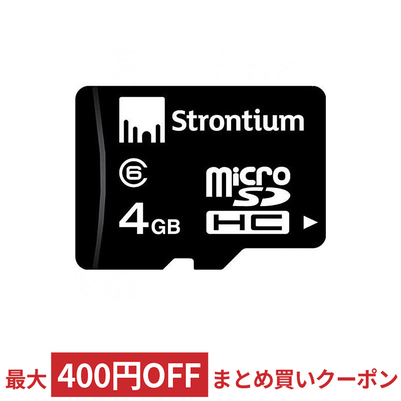 本物◇ 4GB SDHCカード SDカード Qumox Ultra Speed UHS-I CLASS10 ミニケース入 バルク QUMOX- SD4GC10-BLK メ discoversvg.com