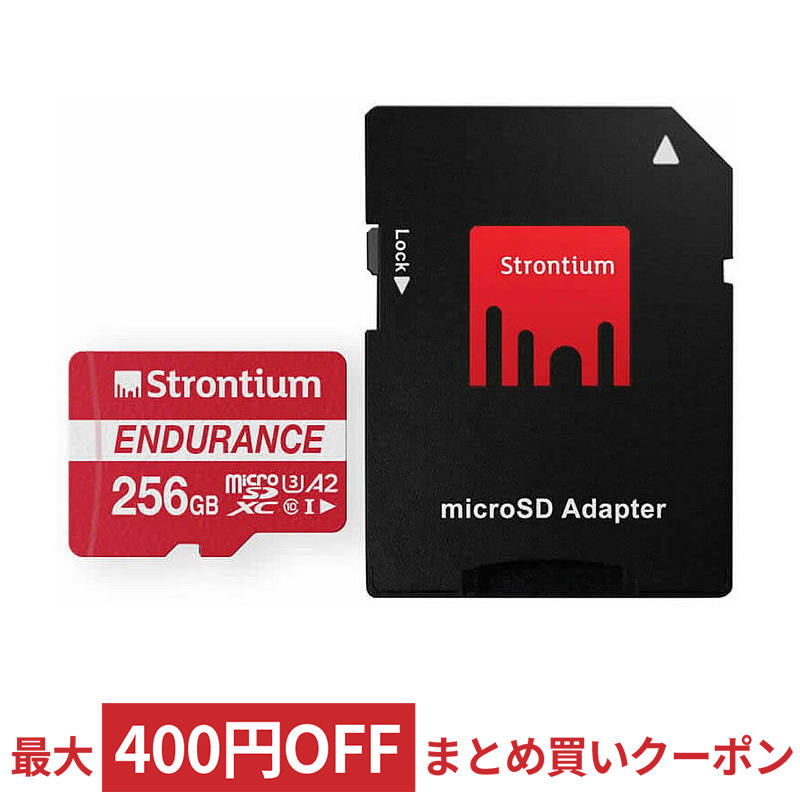 楽天市場】［最大1000円OFFクーポンあり］ 256GB microSDXCカード 