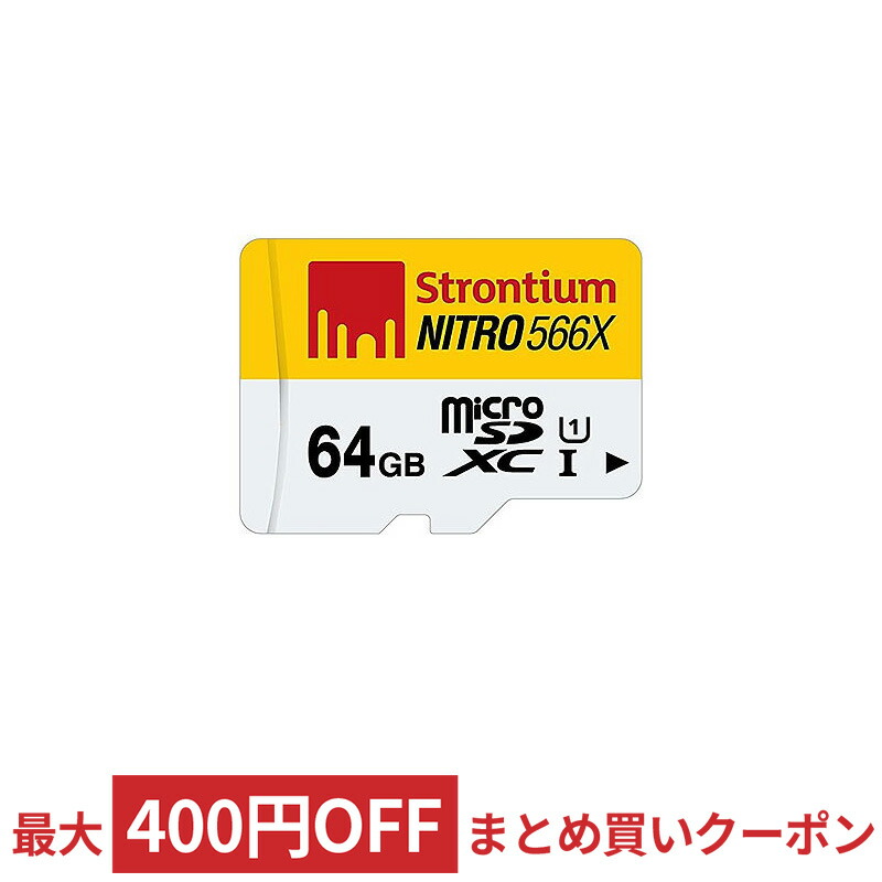 選択 送料無料 SanDisk サンディスク Ultra 64GB 100MB s UHS-I Class 10 microSDXC Card  SDSQUNR-064G-GN3MN 海外リテール品 一年保証 discoversvg.com