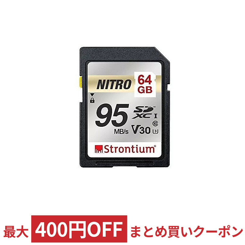 生まれのブランドで 64GB SDXCカード SDカード Lexar レキサー Professional GOLD 1800x Class10 UHS-II  U3 V60 R:270MB s W:180MB 海外リテール LSD1800064G-BNNNG メ discoversvg.com