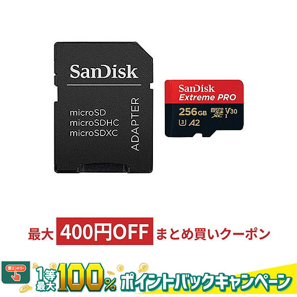 マイクロSD 1TB サンディスク Extreme PRO MicroSDXC A2 SDSQXCZ-1T00