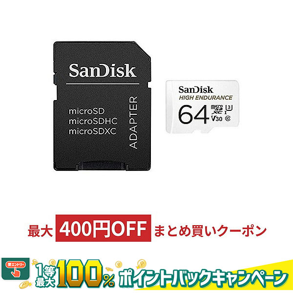 保障できる】 マイクロSDカード microSD 512GB microSDカード