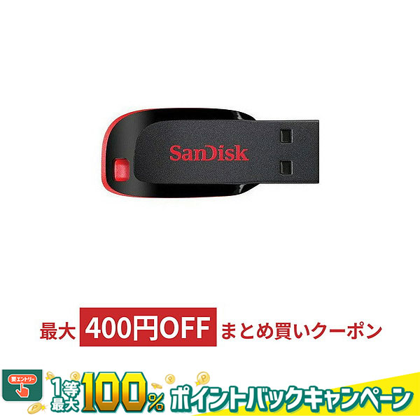 激安価格と即納で通信販売 USBメモリ 16GB USB2.0 かわいい usbメモリ