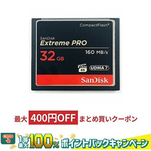 整あ コンパクトフラッシュメモリー 512MB 2枚まとめて デジタルカメラ