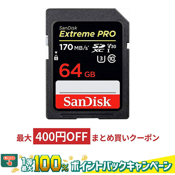 マイクロSDカード MicroSD 128GB MicroSDカード MicroSDXC SanDisk