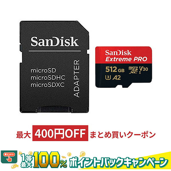 直輸入品激安 microSD 1TB UHS-I Class10 Nintendo Switch メーカー動作確認済 micro SDカード Ultra  SDSQUA4-1T00-EPK レッド