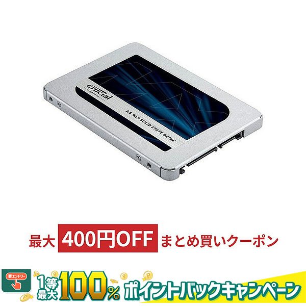 50％OFF】 SSD 1TB 内蔵型 Crucial クルーシャル BX500 3D NAND 2.5インチ 7mm厚 SATA3 6Gb s R:540MB  W:500MB 1.0TB 海外リテール CT1000BX500SSD1 メ