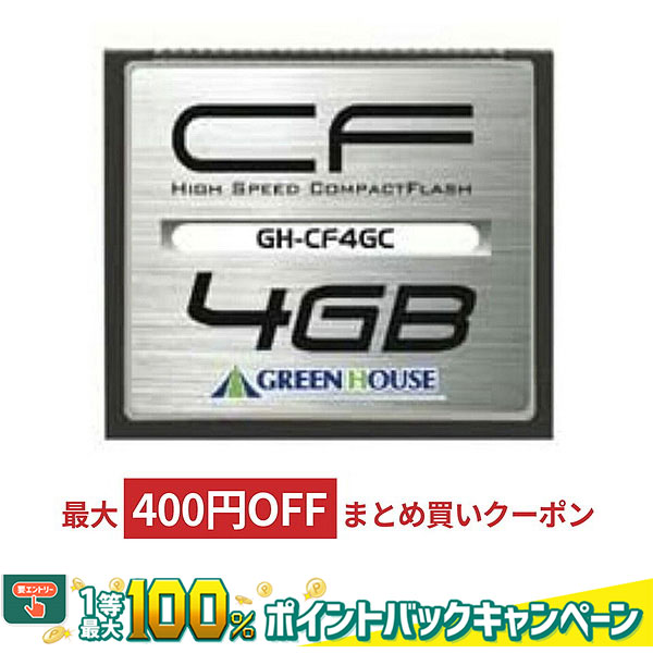 整あ コンパクトフラッシュメモリー 512MB 2枚まとめて デジタルカメラ