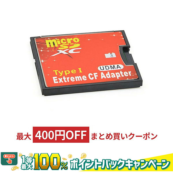 整あ コンパクトフラッシュメモリー 512MB 2枚まとめて デジタルカメラ