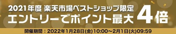楽天市場】【SOY受賞店舗限定エントリーでP4倍+通常P3倍】 8GB 2枚組 DDR4 デスクトップ用メモリ CFD Panram DDR4-2666 288pin DIMM 8GBx2(計16GB) 動作確認済セット W4U2666PS-8GC19 ◇メ : 風見鶏 楽天市場】【SOY受賞店舗限定エントリーでP4倍+通常P3倍】 8GB 2枚組 DDR4 デスクトップ用メモリ CFD Panram DDR4-2666 288pin DIMM 8GBx2(計16GB) 動作確認済セット W4U2666PS-8GC19 ◇メ : 風見鶏