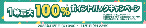 楽天市場】【11/1限定！抽選で最大100％ポイントバック(要エントリー】 マイクロSDカード microSD 64GB microSDカード microSDXC  KIOXIA キオクシア EXCERIA CLASS10 UHS-I R:100MB/s SD変換アダプタ付 海外リテール LMEX1L064GG2  ◇メ : 風見鶏