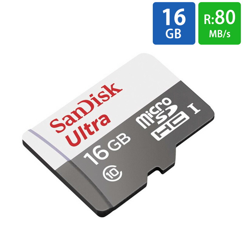 楽天市場】マイクロSDカード 16GB microSDHC KIOXIA キオクシア 楽天市場】マイクロSDカード 16GB microSDHC KIOXIA キオクシア