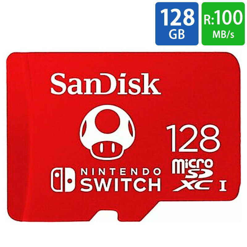 【楽天市場】マイクロSDカード microSD 256GB microSDカード 