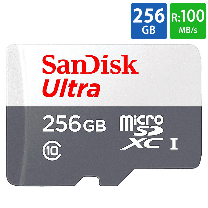 楽天市場】マイクロSDカード 512GB microSDカード microSDXC SanDisk