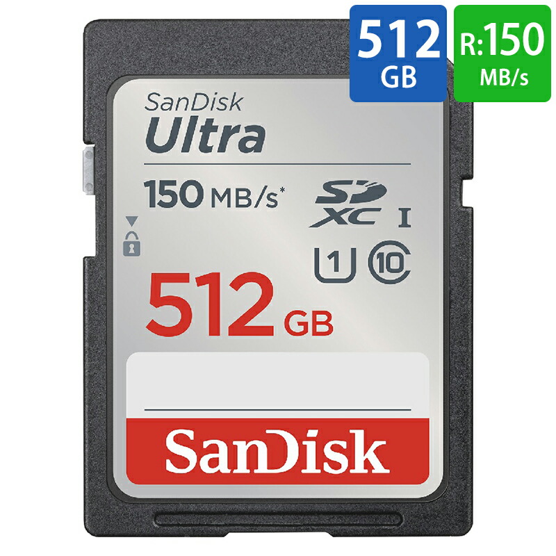 SD歌留多 SD 512GB SDXC SanDisk サンディスク Ultra UHS-I U1 R:150MB/s 外国でリテール SDSDUNC-512G-GN6IN ◆メ