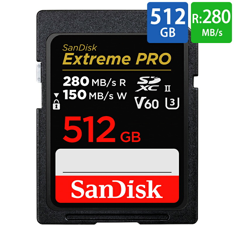 SDカード SDXC 512GB UHS-II SanDisk サンディスク Extreme PRO U3 V60 6K 4K R:280MB/s W:150MB/s 海外リテール SDSDXEP-512G-GN4IN ◆コ｜風見鶏