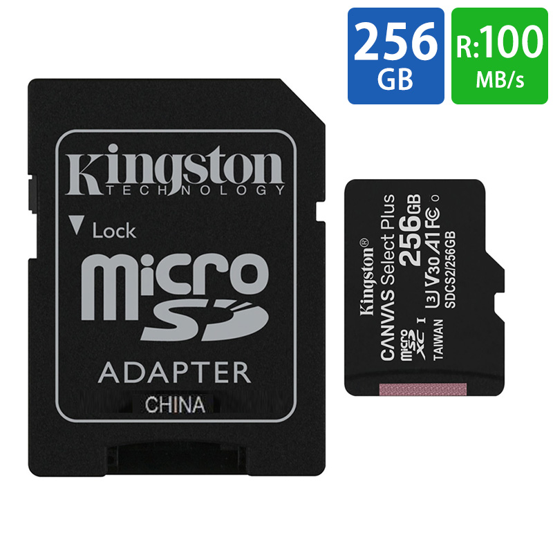 楽天市場】マイクロSDカード microSD 256GB microSDカード microSDXC 