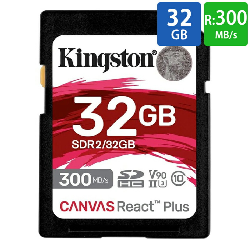 楽天市場】SDカード SD 64GB SDXC Lexar レキサー Professional 楽天市場】SDカード SD 64GB SDXC Lexar レキサー Professional