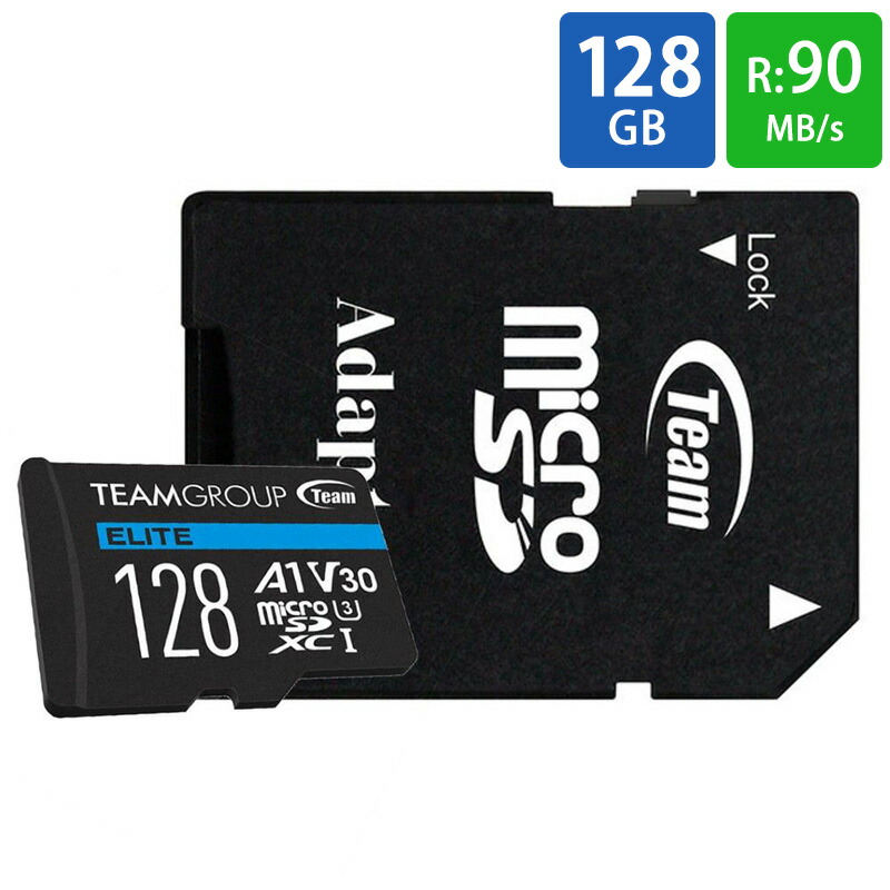 メモリー 8Ｇ 30枚セット ⑳ 楽天市場】マイクロSDカード 128GB 高耐久 microSDXC LAZOS リーダー