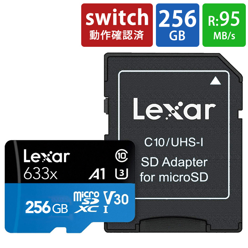 楽天市場】マイクロSDカード 256GB microSDXC Lexar レキサー Professional Silver 1066x Class10  UHS-1 U3 V30 A2 R:160MB/s W:120MB/s 海外リテール LMS1066256G-BNANG ◇メ : 風見鶏