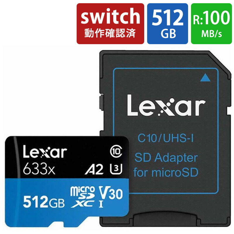 楽天市場】マイクロSDカード microSD 1TB microSDカード microSDXC