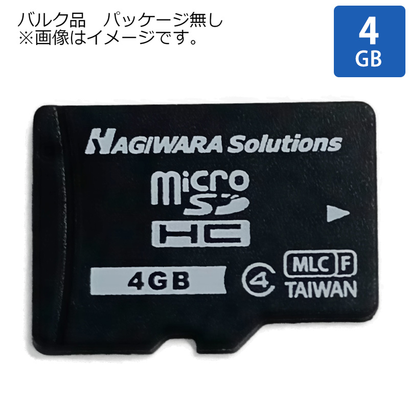 楽天市場】マイクロSDカード microSD 16GB microSDカード microSDHC 