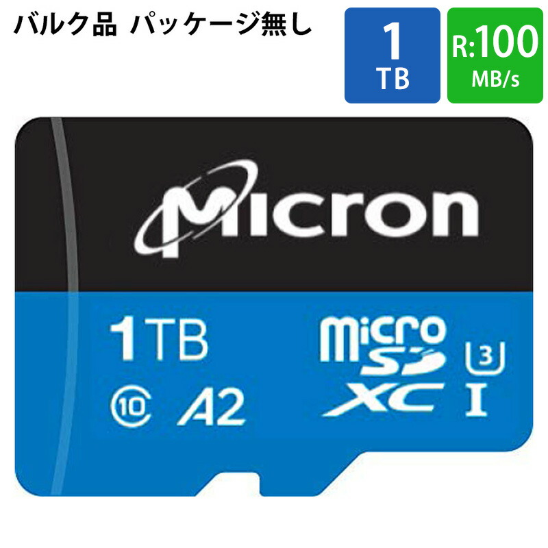 楽天市場】マイクロSDカード microSD 1TB microSDカード microSDXC KIOXIA キオクシア EXCERIA PLUS  CLASS10 UHS-I U3 V30 A1 R:100MB/s W:85MB/s SDアダプタ付 海外リテール LMPL1M001TG2 ◇宅  【楽天ロジ発送】 : 風見鶏