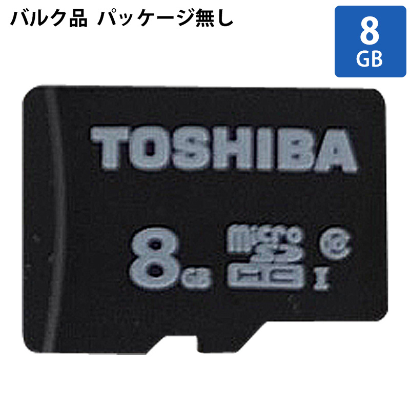 楽天市場】SDカード SD 4GB SDHC TOSHIBA 東芝 旧東芝メモリ 日本製