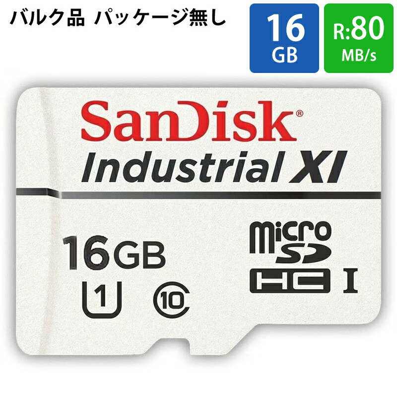 楽天市場】マイクロSDカード microSD 16GB microSDカード microSDHC 