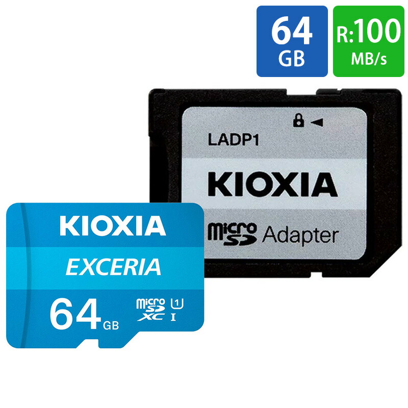 楽天市場】マイクロSDカード microSD 128GB microSDカード microSDXC KIOXIA キオクシア 旧東芝メモリ  EXCERIA CLASS10 UHS-I R:100MB/s スイッチ switch 動作確認済 SD変換アダプタ付 海外リテール  LMEX1L128GG2 ◇メ : 風見鶏