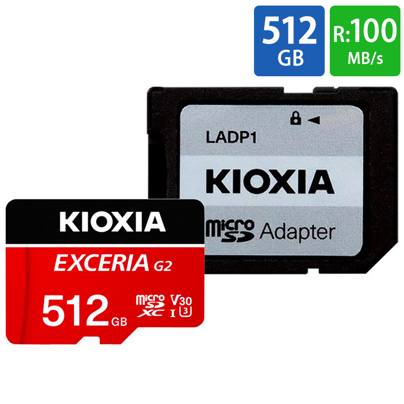 【楽天市場】マイクロSDカード 512GB microSDXC EXCERIA G2 