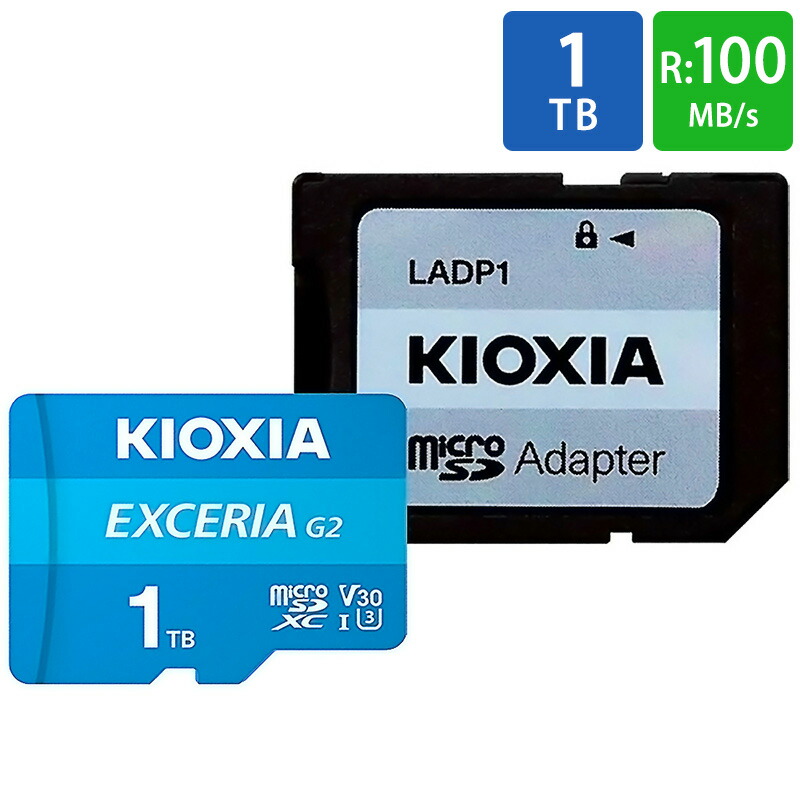 楽天市場】マイクロSDカード 2TB microSDXC KIOXIA キオクシア EXCERIA PLUS G2 CLASS10 UHS-I U3  V30 A1 R:100MB/s W:90MB/s SDアダプタ付 海外リテール LMPL2M002TG2 ◇宅 【楽天ロジ発送】 : 風見鶏