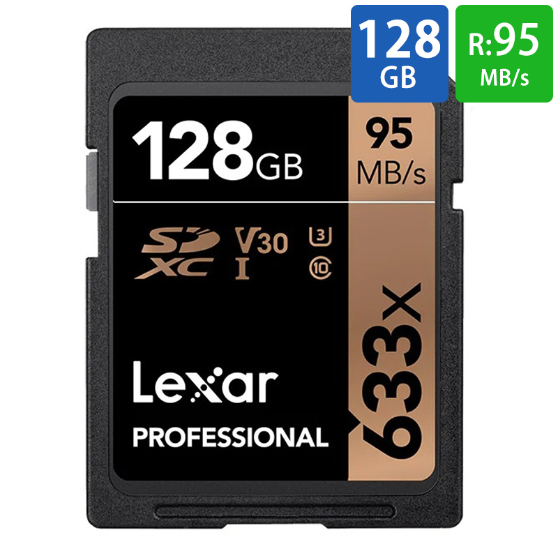 楽天市場】SDカード SD 1TB SDXC Lexar レキサー Professional 633x