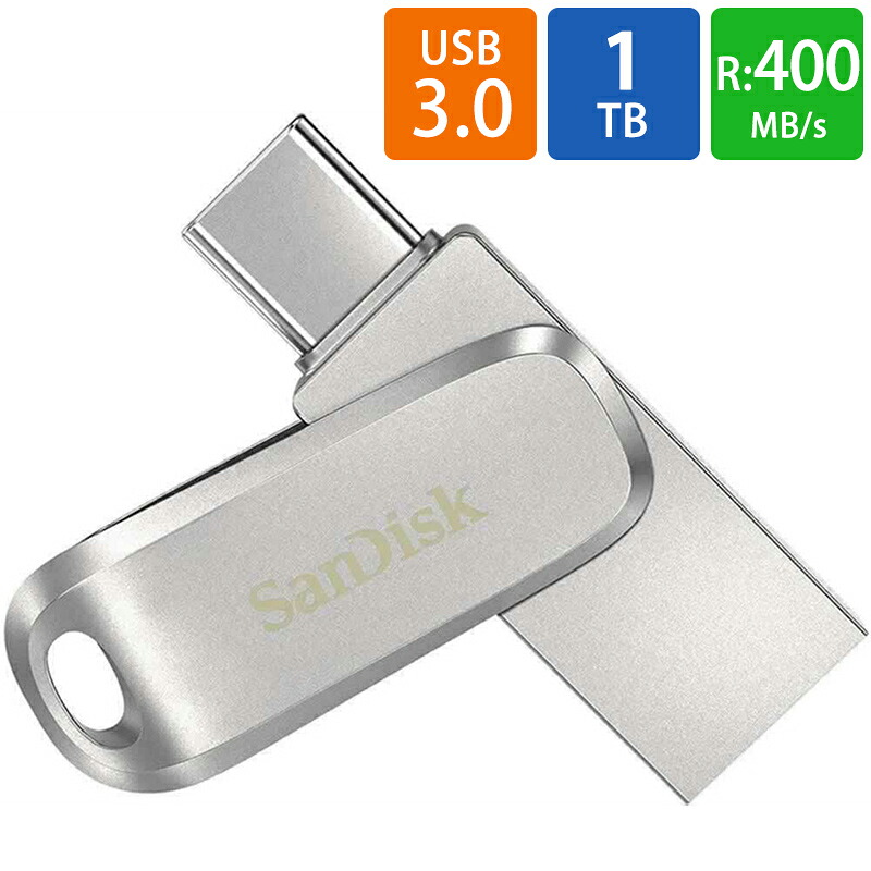 USBメモリ USB 1TB USB3.1 Gen1(USB3.0)-A/Type-C 両コネクタ搭載 SanDisk サンディスク Ultra Dual Drive Luxe R:400MB/s 回転式 全金属製 海外リテール SDDDC4-1T00-G46 ◆コ｜風見鶏