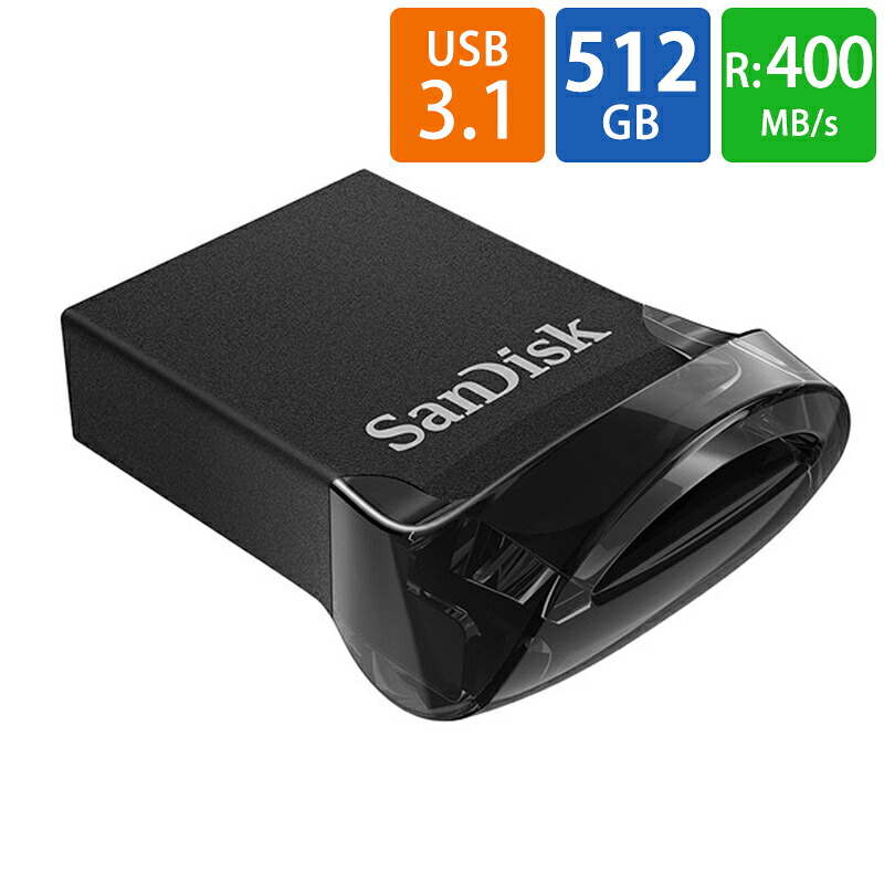 USBメモリ USB 512GB USB3.1 Gen1(USB3.0) SanDisk サンディスク Ultra Fit R:400MB/s 超小型 ブラック 海外リテール SDCZ430-512G-G46 ◆メ｜風見鶏