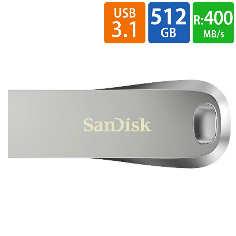 USB記憶装置 USB 512GB USB3.1 Gen1(USB3.0) SanDisk サンディスク Ultra Luxe 全金属元素製目論む R:400MB/s 外国でリテール SDCZ74-512G-G46 ◆メ