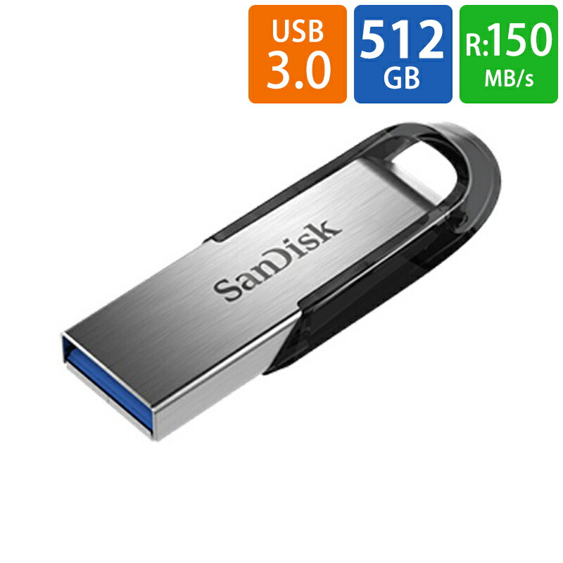 USBメモリ USB 512GB USB3.0 SanDisk サンディスク Ultra Flair R:150MB/s 小型 金属製 海外リテール SDCZ73-512G-G46 ◆メ｜風見鶏