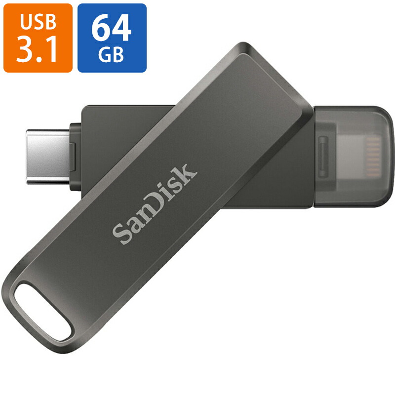 【楽天市場】USBメモリ USB 128GB iXpand Flash Drive Go