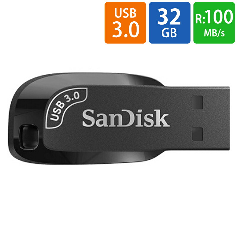 楽天市場】USBメモリ USB 512GB USB3.0 SanDisk サンディスク Ultra