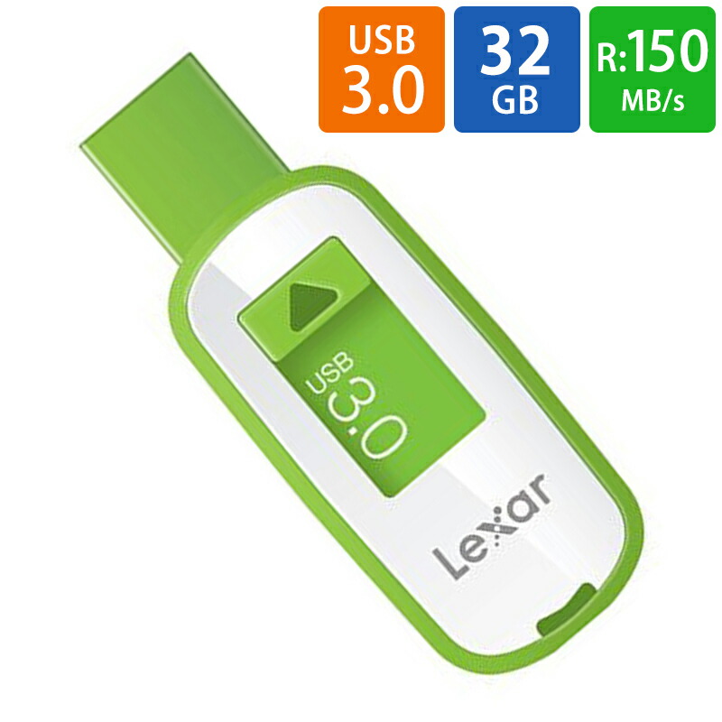 【5％OFF】 USB 楽天市場】USBメモリ 64GB JumpDrive レキサー Lexar USB3.0 その他