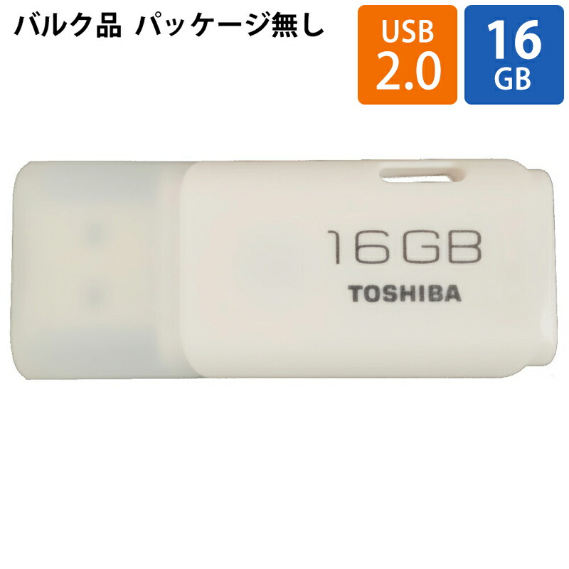東芝 - usbメモリ b 東芝 toshiba usb3.0 TOSHIBA USBメモリ64GB 東芝 USB3.0 TransMemory R:150MB/s