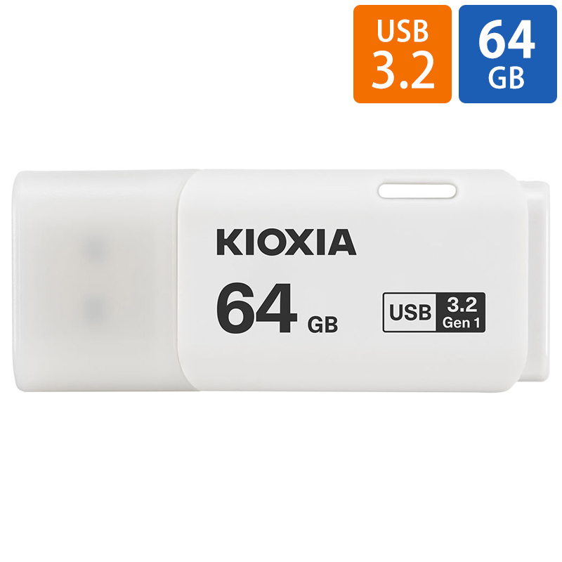 楽天市場】USBメモリ 64GB USB3.2 Gen1 KIOXIA キオクシア